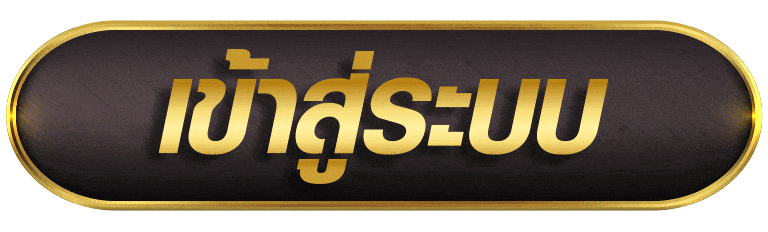 USA567 เข้าสู่ระบบ